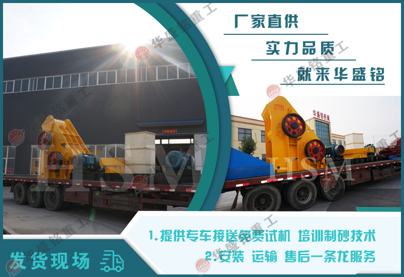 鋼渣磨成鋼渣粉可用雙級粉碎機，價格怎么樣？