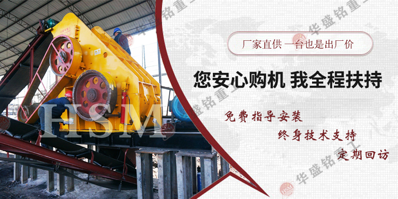 建筑廢料處理設(shè)備雙級(jí)破碎機(jī)多少錢(qián)一臺(tái)？