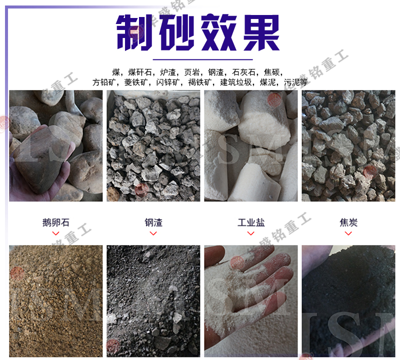 哪個廠家的小型粉煤機好用？時產(chǎn)15-30噸雙級粉碎機多少錢一臺？