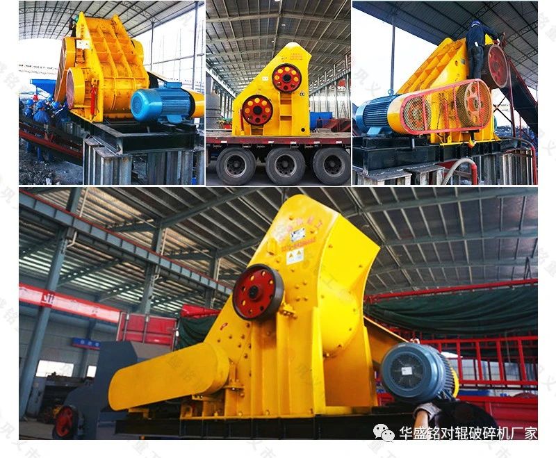 電廠鋼渣爐渣廢渣料能用雙級(jí)破碎機(jī)嗎？哪個(gè)廠家好用？