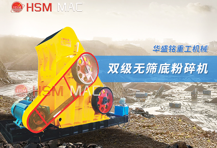 哪種小型石頭制砂機(jī)好用？?jī)r(jià)格如何？