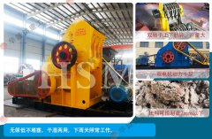 煤矸石粉碎3mm以下煤炭粉碎機(jī)有哪些？每天生產(chǎn)