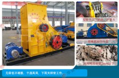 雙粉碎機(jī)多少錢臺？雙粉碎機(jī)是農(nóng)村人致富的工具