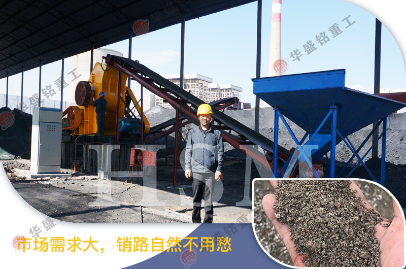 建筑垃圾粉碎機(jī)告訴你如何高利潤(rùn)？